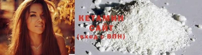 Кетамин ketamine  кракен зеркало  Амурск 