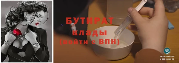 2c-b Бронницы